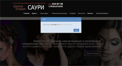 Desktop Screenshot of nou-sauri.ru